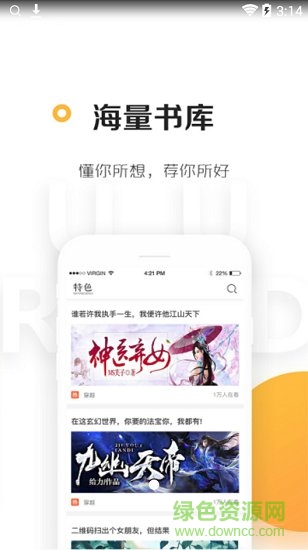 舟山共產(chǎn)黨員e家 v1.0.4 安卓版 1