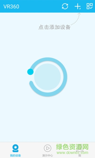vr360手機(jī)版