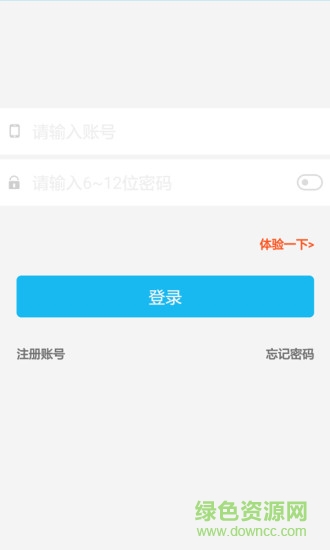 VR360全景軟件 v2.3.3 安卓版 2