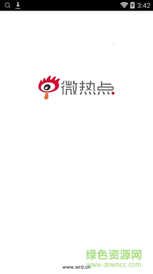 新浪微熱點(diǎn) v4.0.21 安卓最新版 0