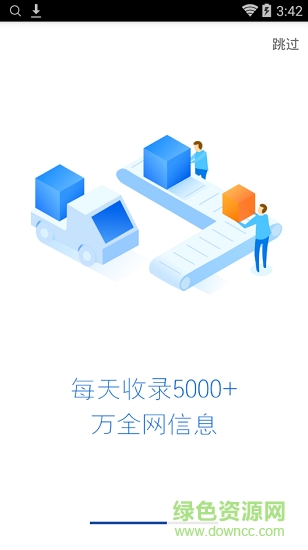 新浪微熱點(diǎn)