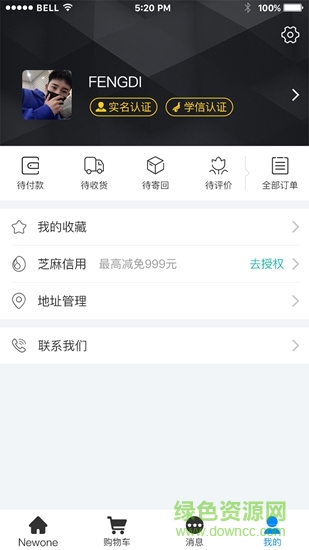 Newone平臺(tái) v1.0 安卓版 1