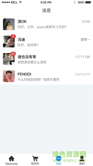 Newone平臺(tái) v1.0 安卓版 2