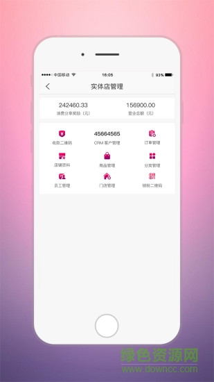 靈貓商城app v1.1.0 安卓手機(jī)版 2