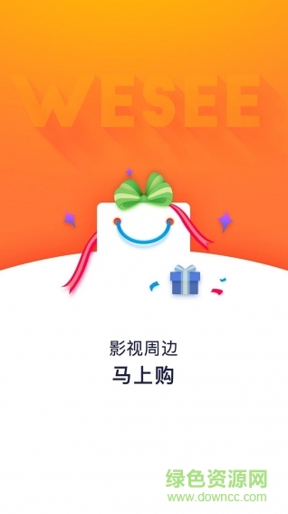 wesee apk(影視服務(wù)) v1.2.0 安卓版 2