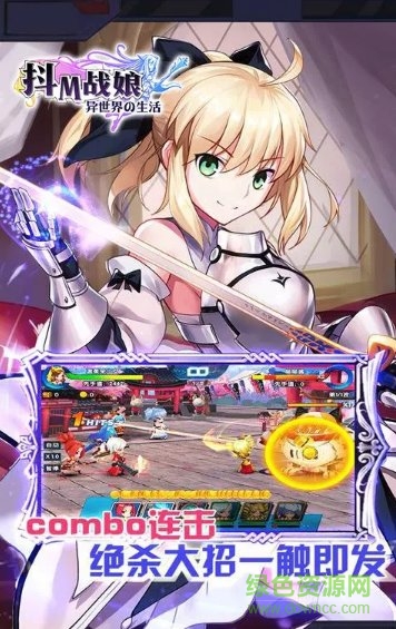 抖M戰(zhàn)娘變態(tài)版 v16.3 安卓版 0