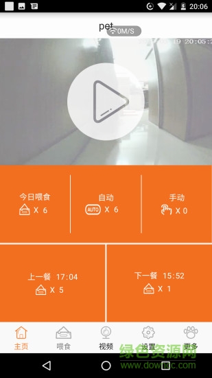 petfun寵物喂食 v2.1.62 安卓版 0