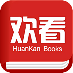 歡看小說閱讀軟件