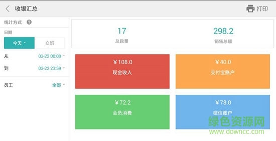 科脈贏錢(qián)中餐版 v1.3.17 安卓版 0