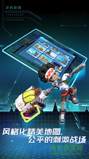 涂鴉聯(lián)盟九游游戲 v1.0 安卓版 2