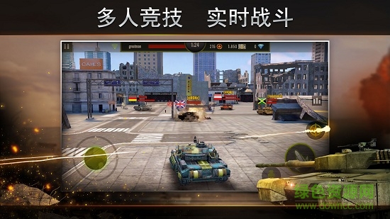 鋼鐵力量谷歌版 v2.4.2 安卓版 0