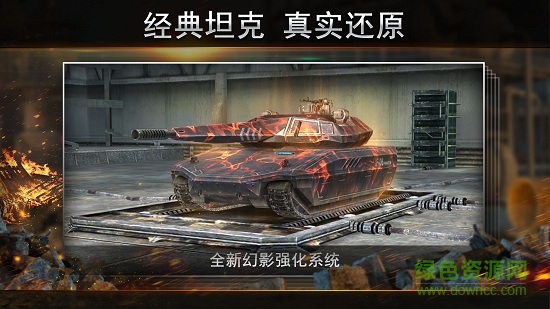 谷歌鋼鐵力量最新版 谷歌版鋼鐵力量下載