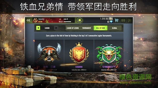 鋼鐵力量谷歌版 v2.4.2 安卓版 3