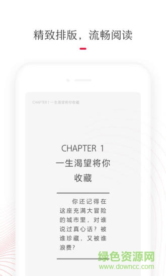 天貓讀書 v1.5.1.15 安卓版 1