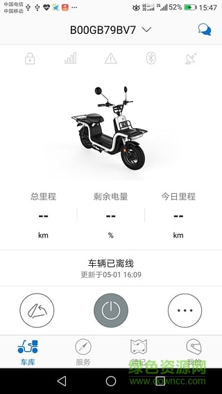 小瑪快跑電動車 v0.1.0 安卓版 0