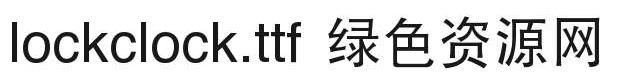 lockclock.ttf字体 lockclock.ttf