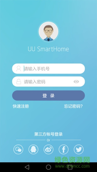 comone監(jiān)控軟件 v3.5.1 安卓版 0