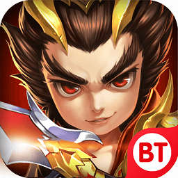 新少年三國志滿v版