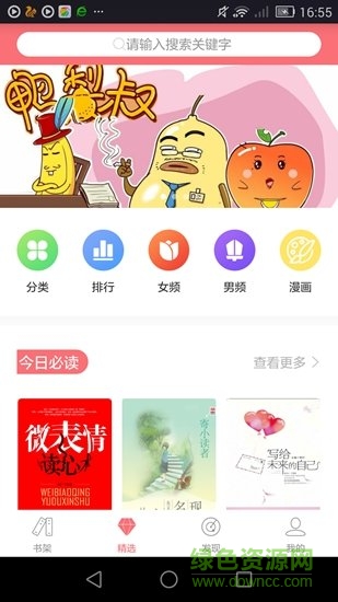 祥閱 v1.2.0 安卓版 0