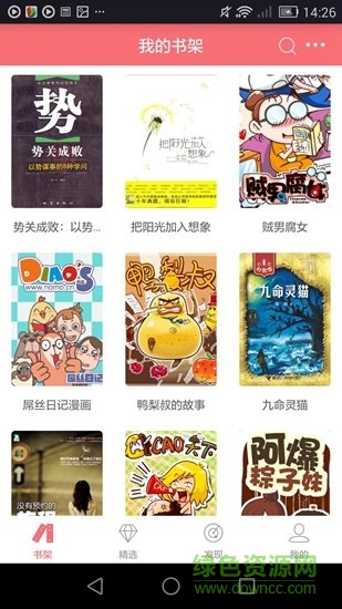 祥閱 v1.2.0 安卓版 2