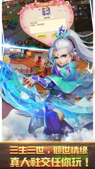 冒險(xiǎn)之門(mén)仙劍奇?zhèn)b v1.7.0 安卓版 0