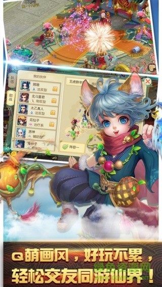 冒險(xiǎn)之門(mén)仙劍奇?zhèn)b v1.7.0 安卓版 3