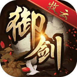 四海牧云賺錢版