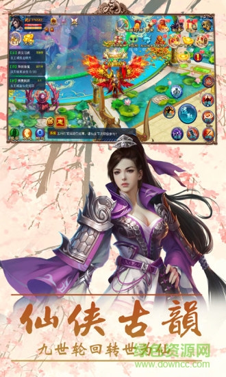 仙神紀元手游 v1.03.00 安卓版 1