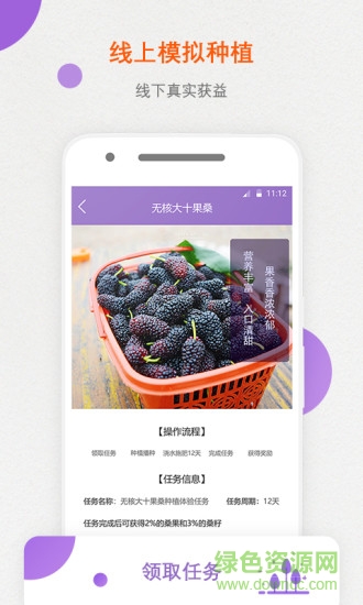 蜀桑源瀏覽器手機(jī)版 v1.0 官方安卓版 0