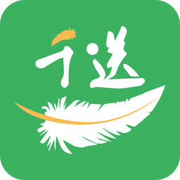 千送速運(yùn)手機(jī)客戶端