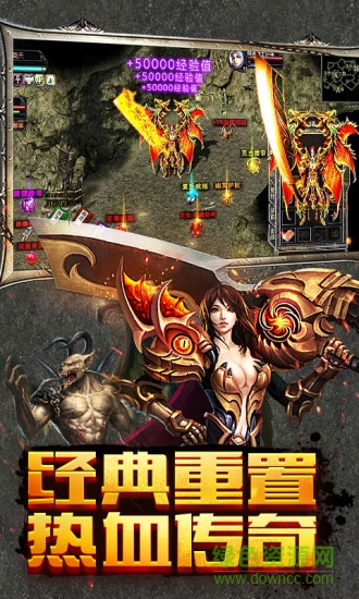 烈火焚沙游戲 v1.0.5 安卓版 0