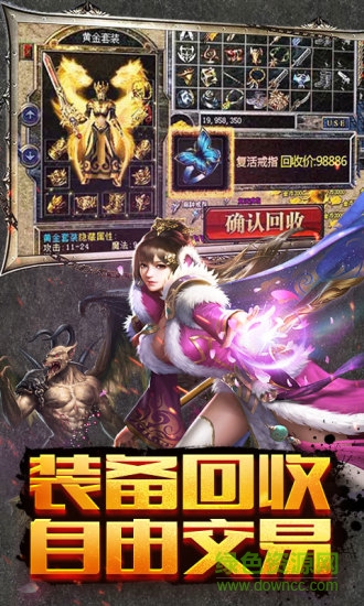 烈火焚沙官方版 烈火焚沙