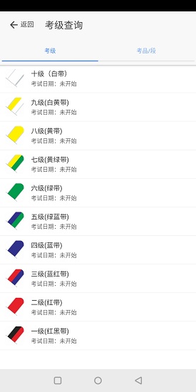 龍騰金牌小子 v0.0.1 安卓版 1