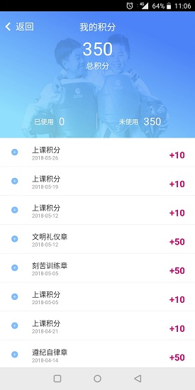 龍騰金牌小子 v0.0.1 安卓版 2