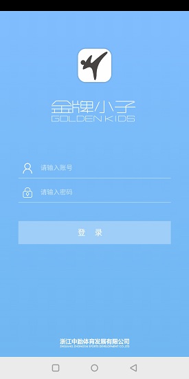 金牌小子聯(lián)盟