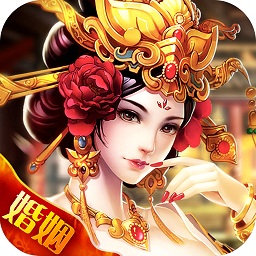 仙神紀(jì)元手游