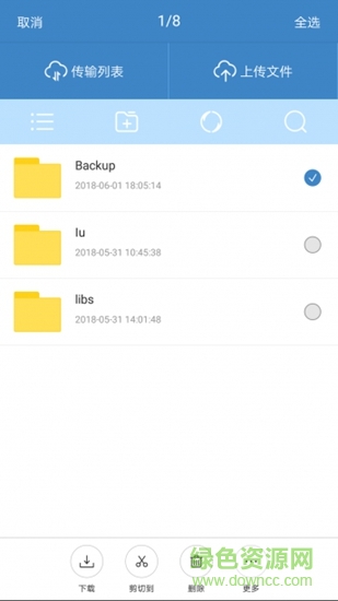 聯(lián)想魔云 v1.7.1 安卓版 1