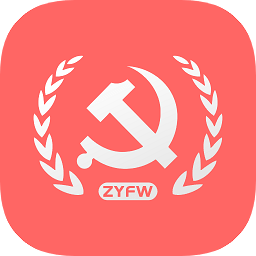 思明區(qū)黨員志愿者app