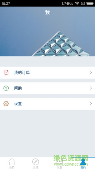 蘑菇圈設(shè)備用戶(hù)版0