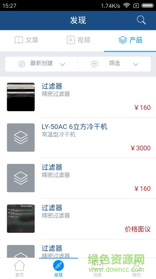 蘑菇圈設(shè)備用戶(hù)版2