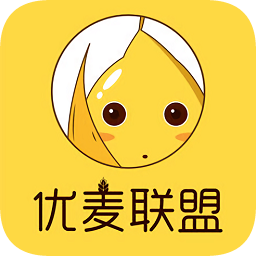 優(yōu)麥聯(lián)盟