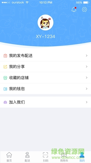 学有惠app 学有惠