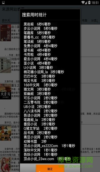 螢火讀書(shū)安卓版 螢火讀書(shū)手機(jī)版