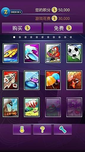 101個(gè)游戲合集手機(jī)版