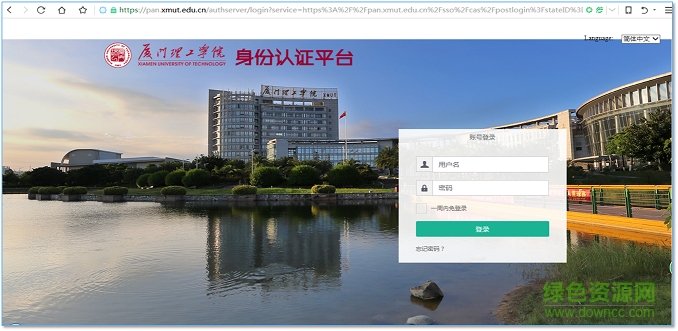 明理云盤軟件下載