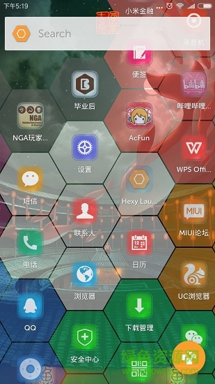 hexy launcher手機(jī)版