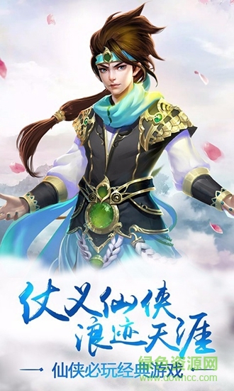 霸途手游 霸途手游官网