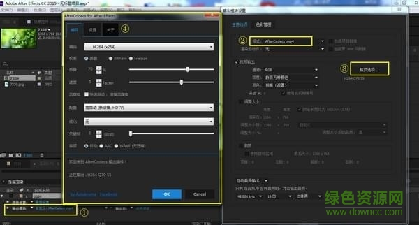 Ae渲染隊列插件