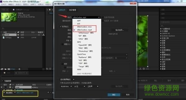 Ae渲染隊列插件