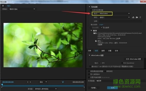 Ae渲染隊列插件